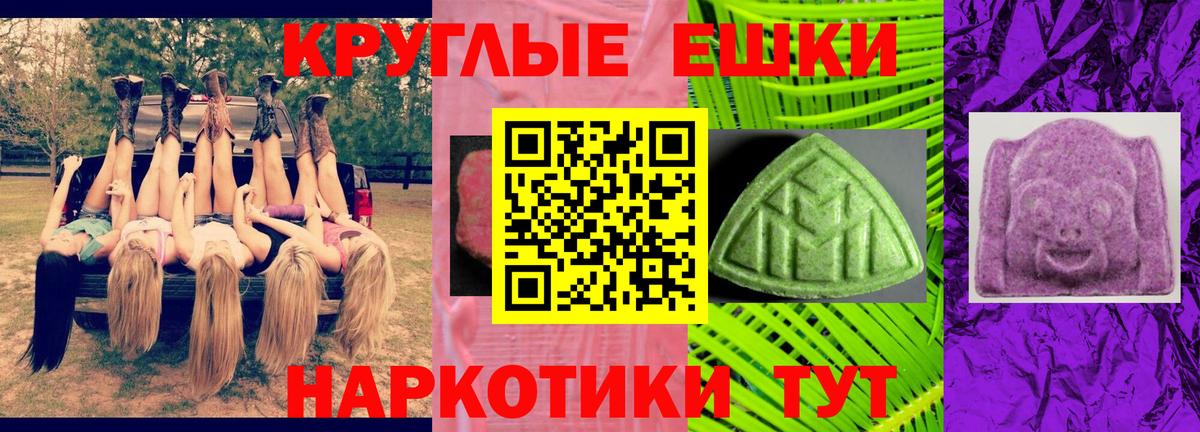 Экстази Philipp Plein  Экстази louis Vuitton  Ecstasy  Зеленодольск  ссылка на мегу маркетплейс  Вход с VPN 