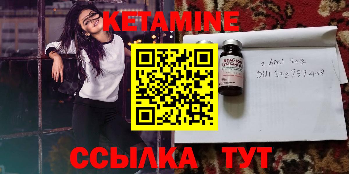 Зеленодольск  КЕТАМИН VHQ  Вход с VPN  гидра как зайти  Кетамин VHQ 
