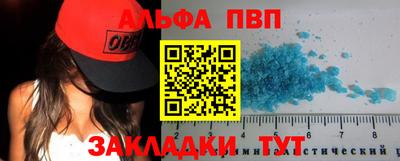 каннабис Кулебаки