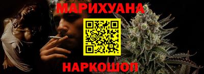 каннабис Кулебаки