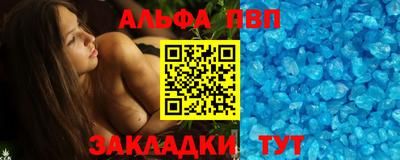 сатива Кунгур
