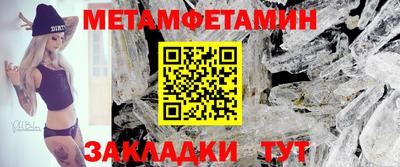 сатива Кунгур