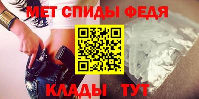 сатива Кунгур