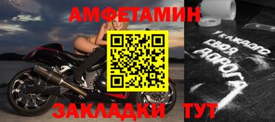 сатива Кунгур