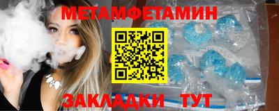 сатива Кунгур