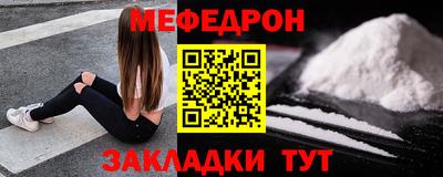 сатива Кунгур