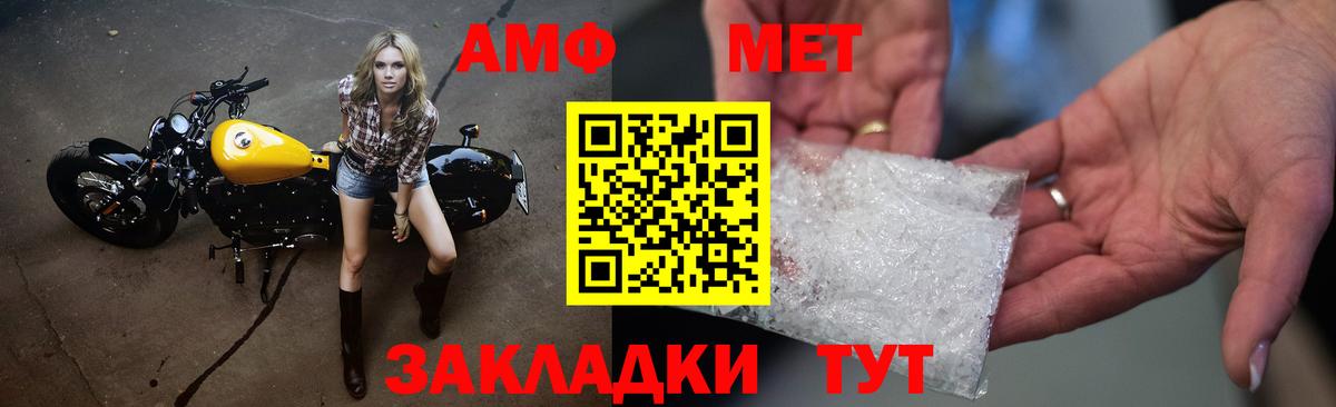 Первитин витя Зеленодольск