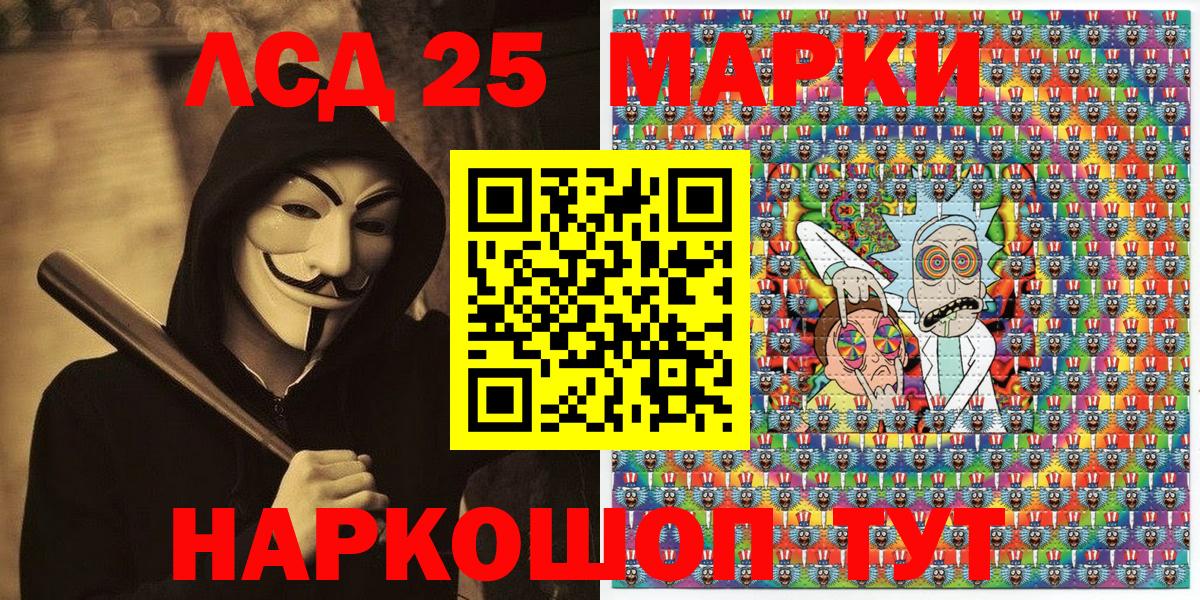 Марки NBOMe 1,5мг  Марки NBOMe 1,5мг  Марки NBOMe  Зеленодольск  Вход с VPN 