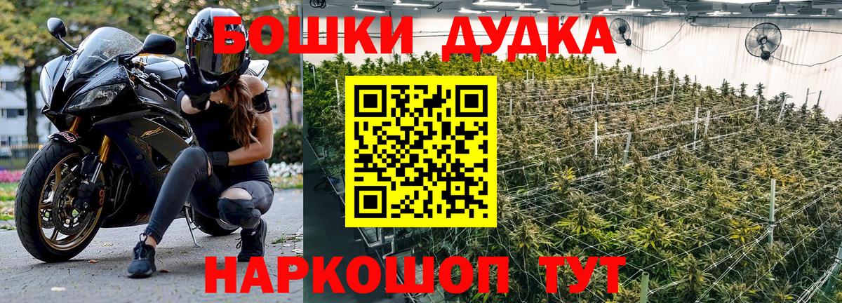 МАРИХУАНА MAZAR  Вход с VPN  Конопля Ganja  Бошки Шишки Bruce Banner  Конопля VHQ  Зеленодольск 
