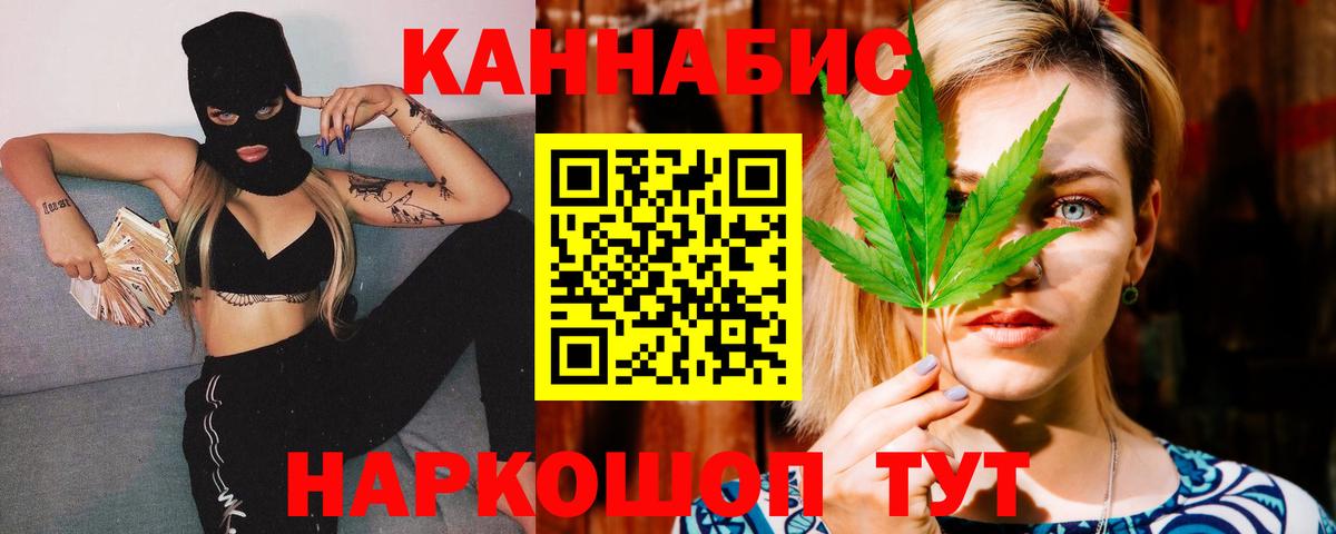 Бошки марихуана LSD WEED Зеленодольск